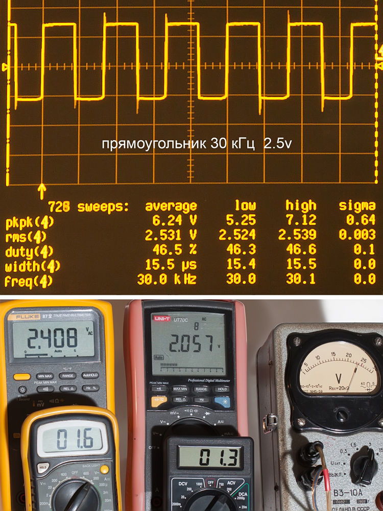 Тестирование мультиметров, а также об ошибках измерения - 19 Тестирование мультиметров, а также об ошибках измерения - 19