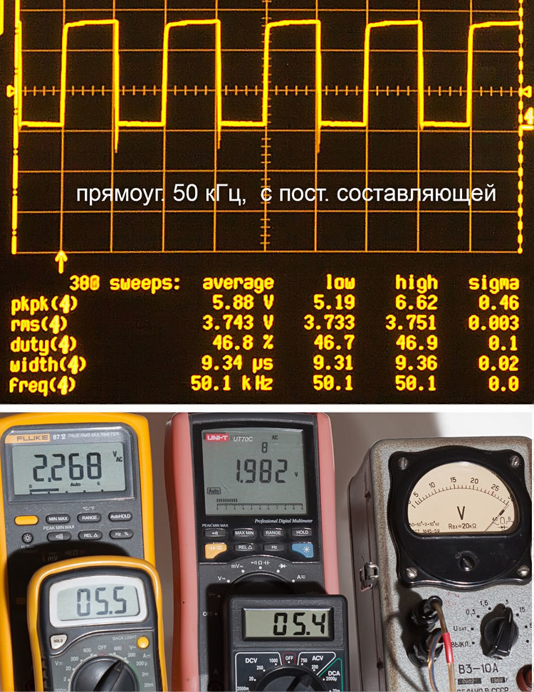 Тестирование мультиметров, а также об ошибках измерения - 23 Тестирование мультиметров, а также об ошибках измерения - 23