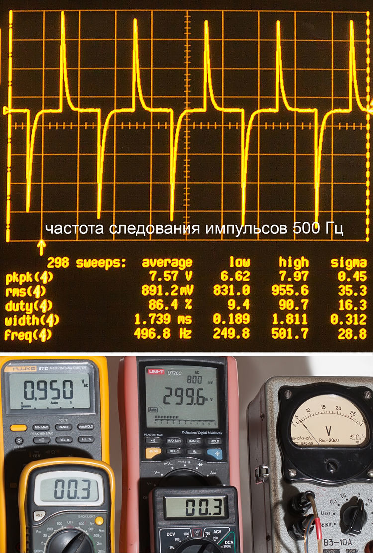 Тестирование мультиметров, а также об ошибках измерения - 26 Тестирование мультиметров, а также об ошибках измерения - 26