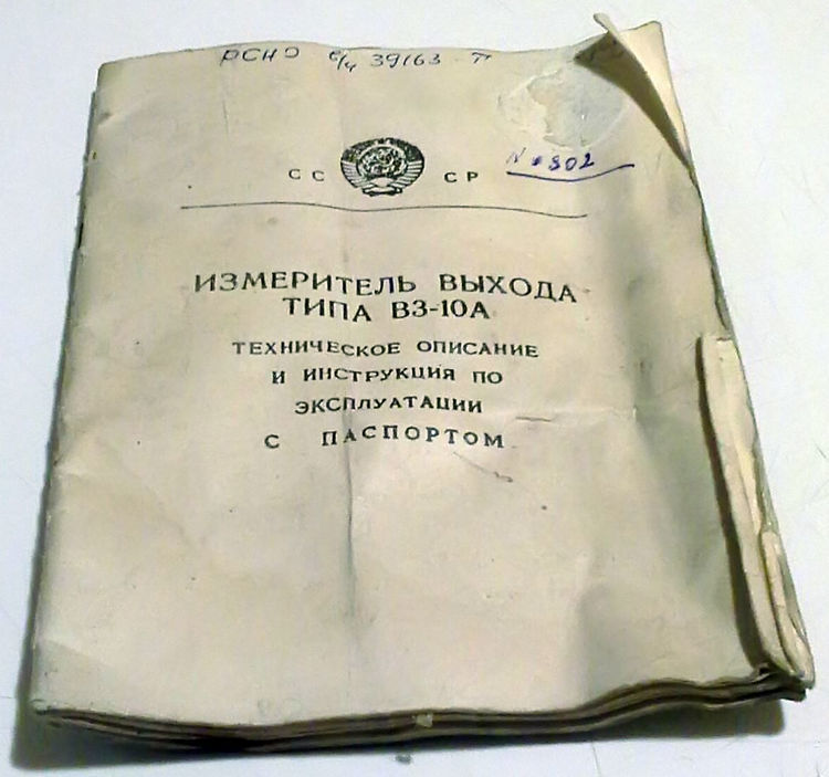 Тестирование мультиметров, а также об ошибках измерения - 6 Тестирование мультиметров, а также об ошибках измерения - 6