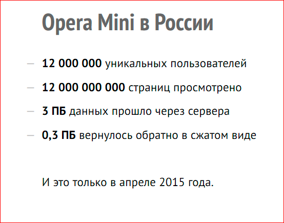 Браузеры наши меньшие, или Нам нужно серьёзно поговорить - 17