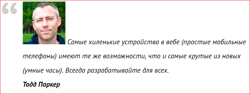 Браузеры наши меньшие, или Нам нужно серьёзно поговорить - 21