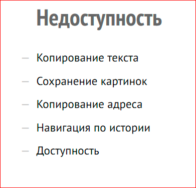 Браузеры наши меньшие, или Нам нужно серьёзно поговорить - 9