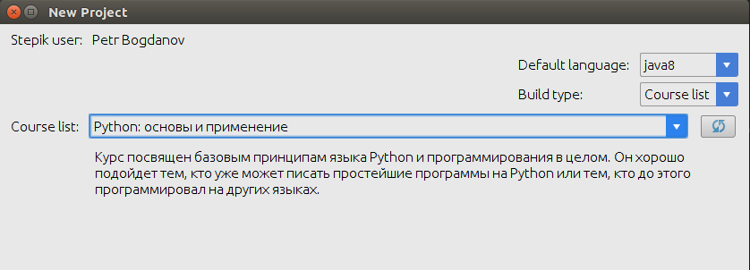 Новый плагин от Stepik.org для IntelliJ IDEA - 10