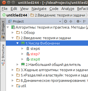 Новый плагин от Stepik.org для IntelliJ IDEA - 11