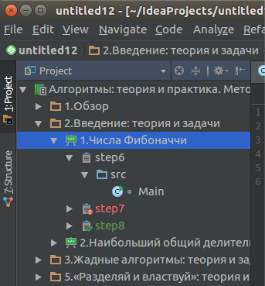 Новый плагин от Stepik.org для IntelliJ IDEA - 5