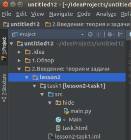 Новый плагин от Stepik.org для IntelliJ IDEA - 6