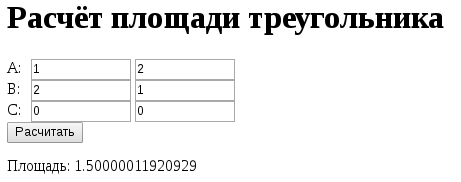 REST-сервер и тонкий клиент с использованием vibe-d - 1