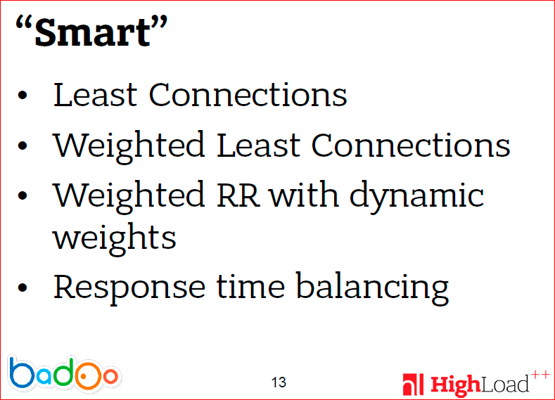 Как мы сделали ровную балансировку нагрузки на фронтенд-кластере - 10 Как мы сделали ровную балансировку нагрузки на фронтенд-кластере - 10