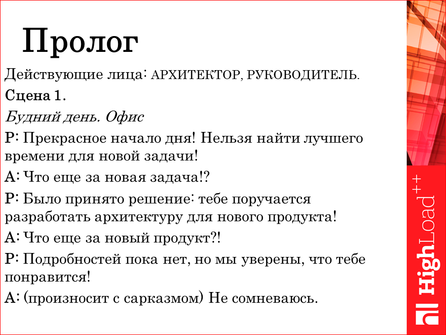 101 способ приготовления RabbitMQ и немного о pipeline архитектуре - 2 101 способ приготовления RabbitMQ и немного о pipeline архитектуре - 2