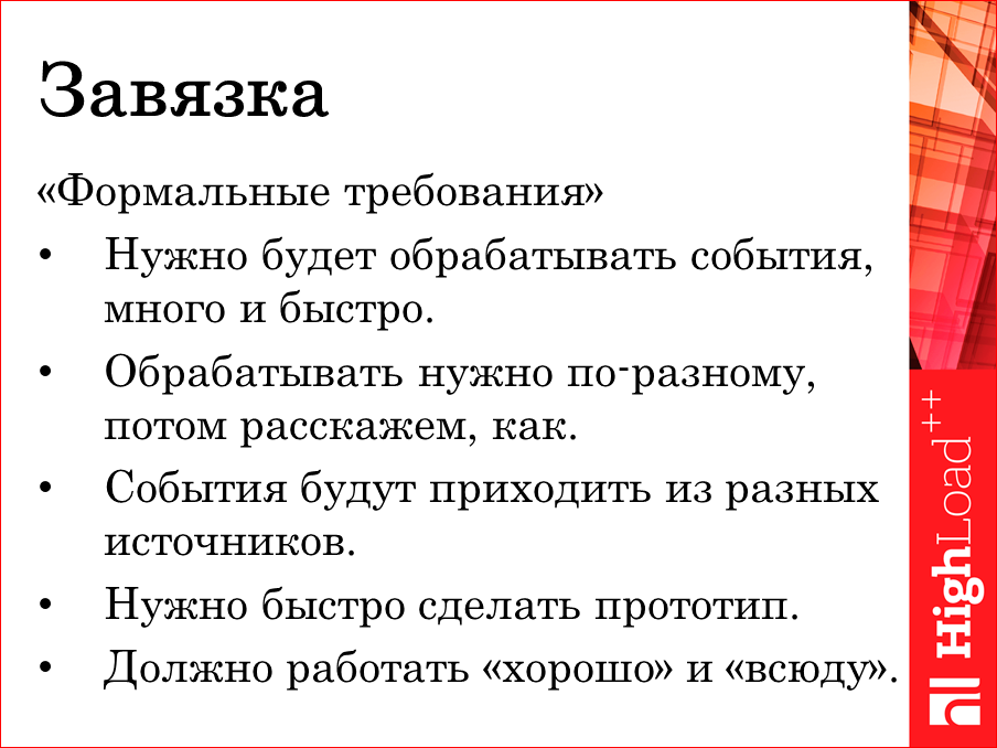 101 способ приготовления RabbitMQ и немного о pipeline архитектуре - 3