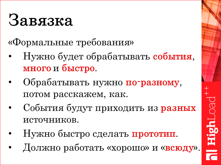 101 способ приготовления RabbitMQ и немного о pipeline архитектуре - 4