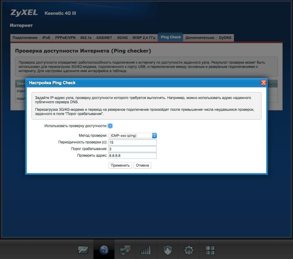 Укрощаем Yota вместе с Zyxel - 1 Укрощаем Yota вместе с Zyxel - 1