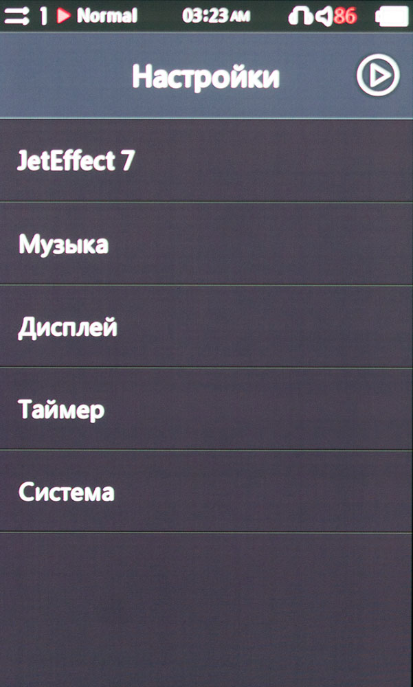 Hi-Fi-слиток: аудиоплеер Cowon PLENUE S - 23 Hi-Fi-слиток: аудиоплеер Cowon PLENUE S - 23