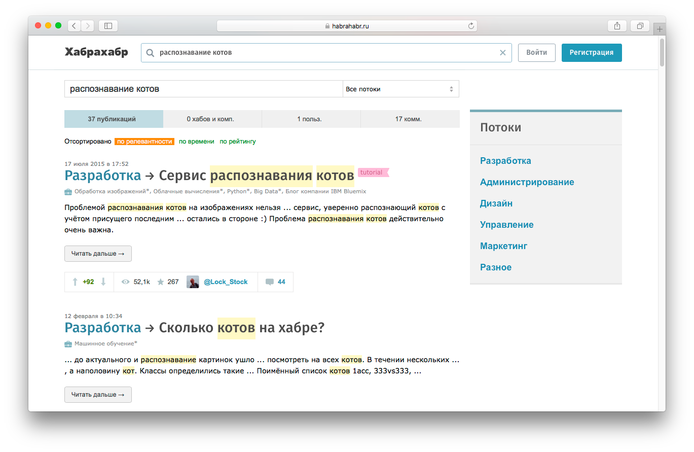 Серия интерфейсных обновлений «Хабрахабра» и Geektimes - 3 Серия интерфейсных обновлений «Хабрахабра» и Geektimes - 3