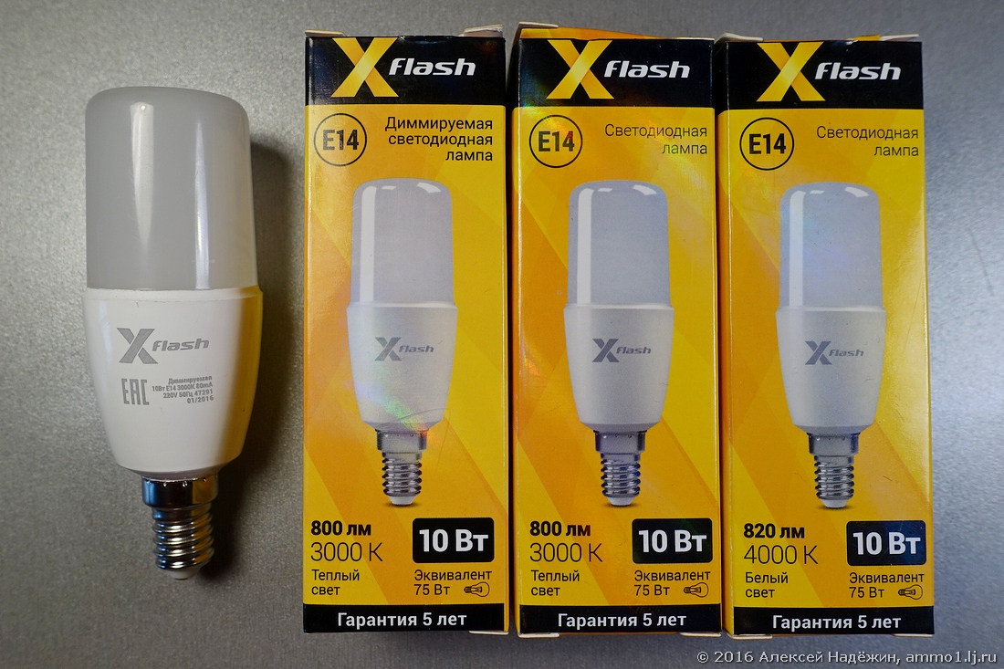 Сверхъяркие светодиодные диммируемые «пальчики» X-Flash TC - 2