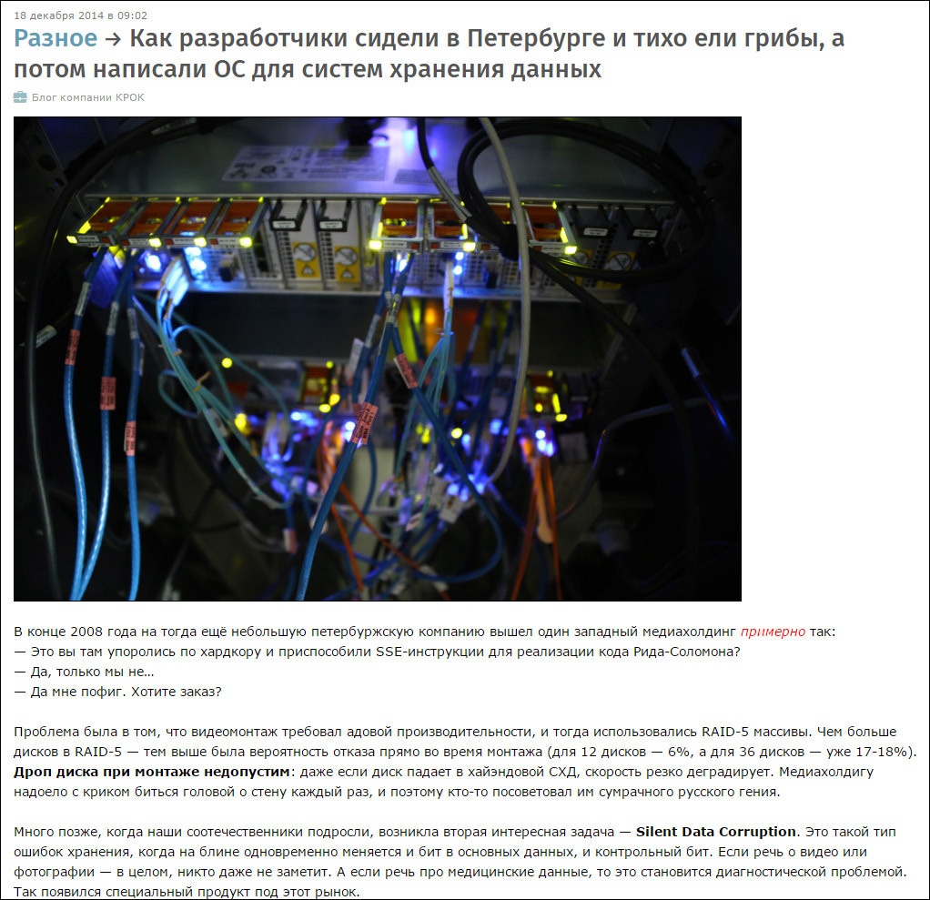 IMHO, как писать на Хабр - 9 IMHO, как писать на Хабр - 9