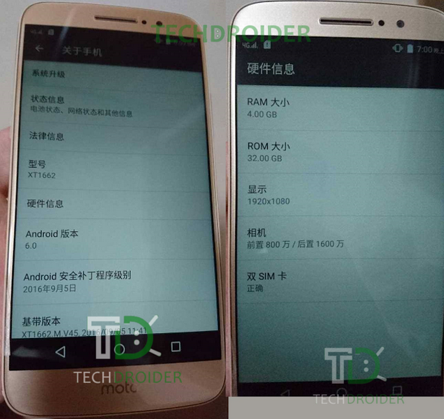 Смартфон Moto M будет доступен в двух модификациях