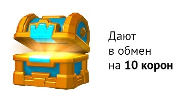 Лекция «Монетизационные акции: как удвоить доходы своей игры» — краткий конспект - 3