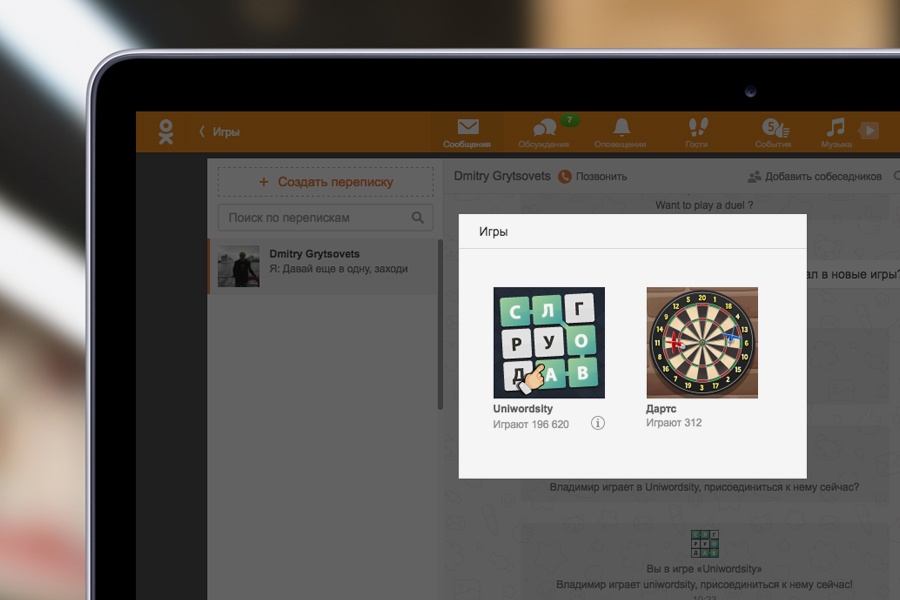 Приложения ок видео. Приложения ок видео. Ok live трансляции. Что за программа ок live. Однаклассники соцални сет.