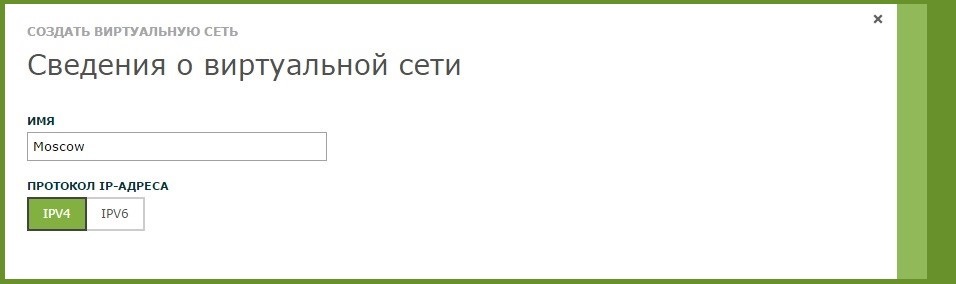 Работаем в облаке на базе Hyper-V, часть 1: знакомство с панелью управления - 6 Работаем в облаке на базе Hyper-V, часть 1: знакомство с панелью управления - 6