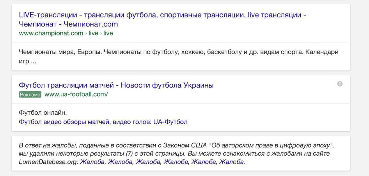 Защита цифрового контента: как применить DMCA и не пойти по пути судебных разбирательств? - 2 Защита цифрового контента: как применить DMCA и не пойти по пути судебных разбирательств? - 2