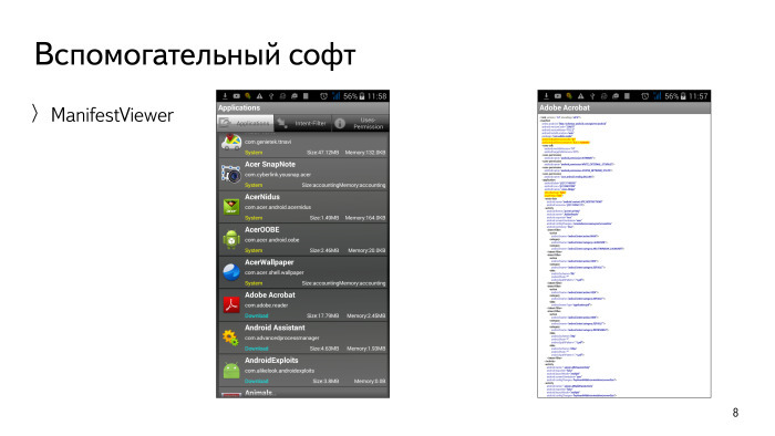 Безопасность Android-приложений. Лекция в Яндексе - 3