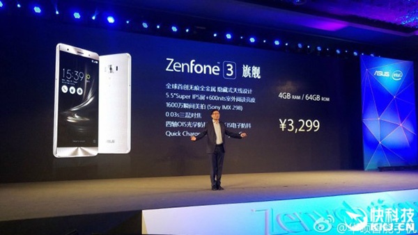 Asus ZenFone 3 Ultimate можно будет купить в Китае за $500