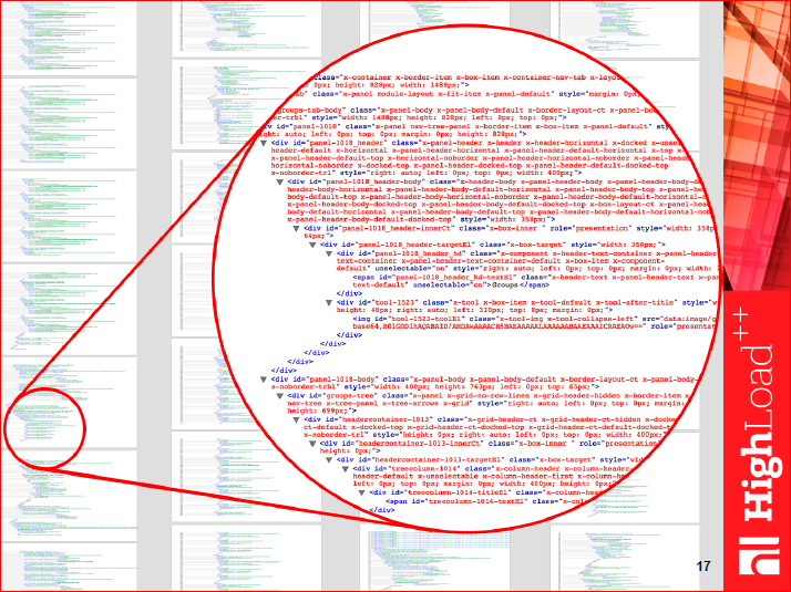 Javascript-фреймворки: должен остаться только один - 12