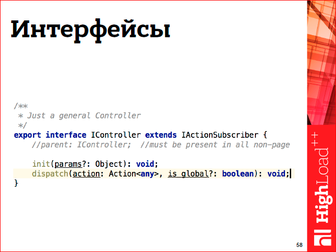 Javascript-фреймворки: должен остаться только один - 49