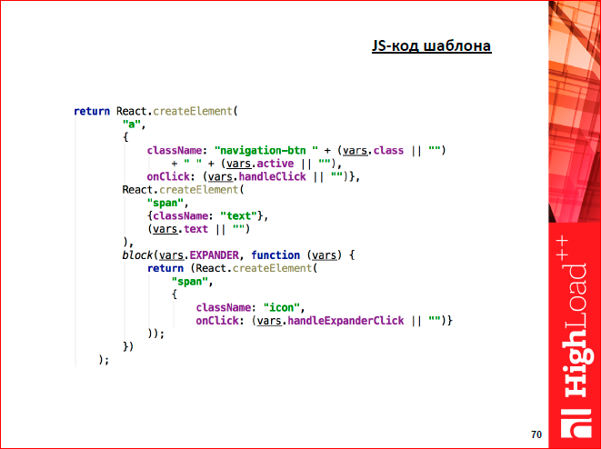 Javascript-фреймворки: должен остаться только один - 59 Javascript-фреймворки: должен остаться только один - 59