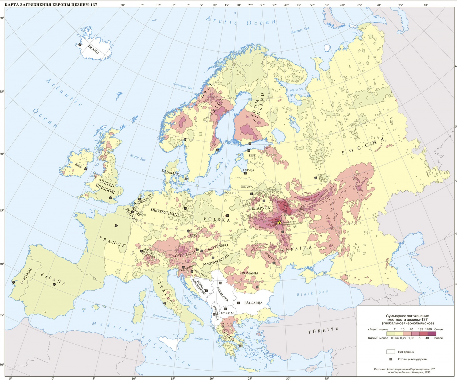 Аэс распространение. Карта загрязнения Европы цезием-137. Карта распространения радиации после аварии на Чернобыльской. Карта радиоактивного загрязнения России. Карта радиационного загрязнения России от Чернобыльской АЭС.