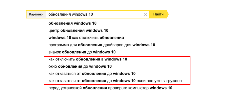 Как перестать беспокоиться и победить Центр обновления Windows? - 5