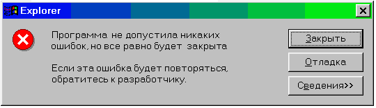 Как перестать беспокоиться и победить Центр обновления Windows? - 8