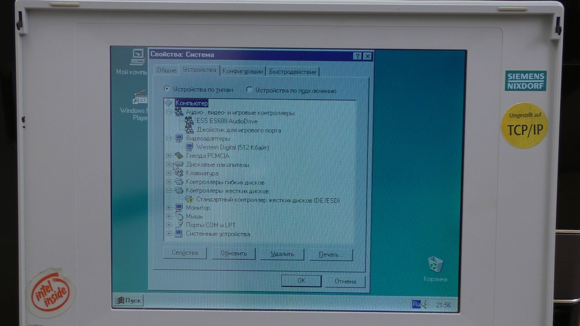 Мощь 80486 на Siemens Nixdorf PCD-4ND (текст и видео — на выбор) - 26