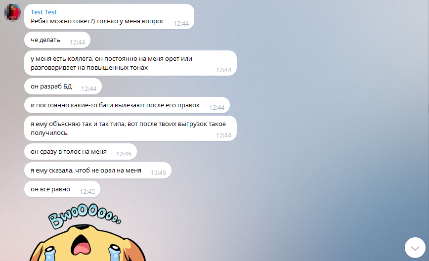 Тестировщик vs разработчик - 2 Тестировщик vs разработчик - 2