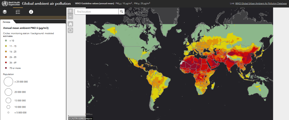ВОЗ: 92% населения Земли вдыхает воздух с повышенным уровнем загрязняющих веществ - 2