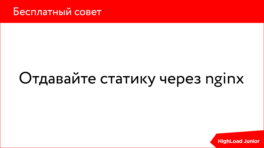 Оптимизация сайта. Диагнозы и курсы лечения - 12