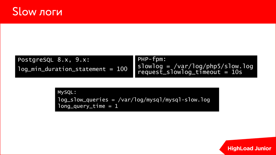 Оптимизация сайта. Диагнозы и курсы лечения - 17 Оптимизация сайта. Диагнозы и курсы лечения - 17