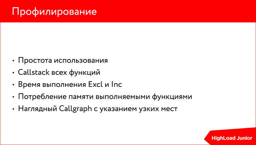 Оптимизация сайта. Диагнозы и курсы лечения - 19 Оптимизация сайта. Диагнозы и курсы лечения - 19