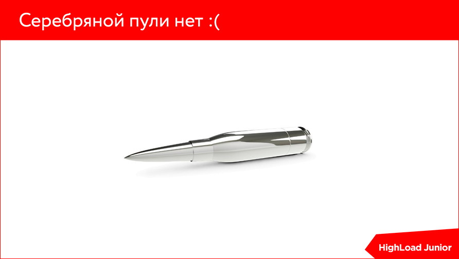 Оптимизация сайта. Диагнозы и курсы лечения - 3 Оптимизация сайта. Диагнозы и курсы лечения - 3