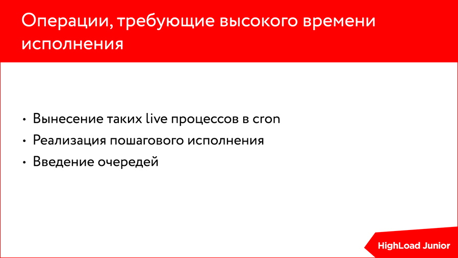 Оптимизация сайта. Диагнозы и курсы лечения - 30 Оптимизация сайта. Диагнозы и курсы лечения - 30