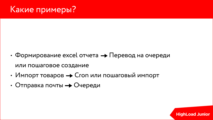 Оптимизация сайта. Диагнозы и курсы лечения - 31 Оптимизация сайта. Диагнозы и курсы лечения - 31