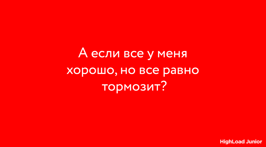 Оптимизация сайта. Диагнозы и курсы лечения - 32 Оптимизация сайта. Диагнозы и курсы лечения - 32