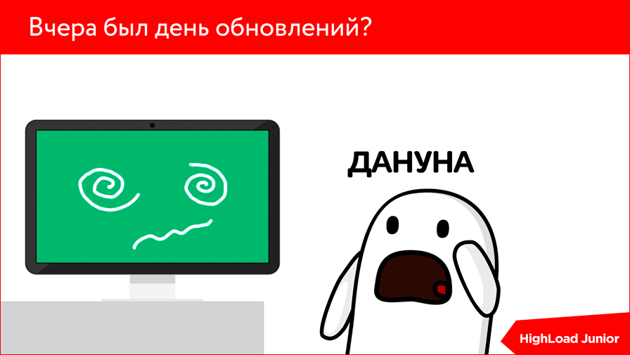Оптимизация сайта. Диагнозы и курсы лечения - 4 Оптимизация сайта. Диагнозы и курсы лечения - 4
