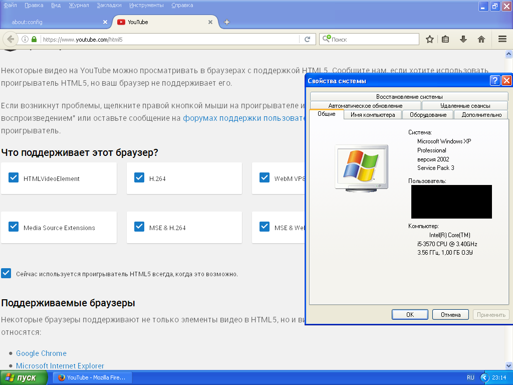Версия браузера не поддерживается. Ваш браузер не поддерживает. Mozilla Firefox Windows XP. Браузер без поддержки мультимедиа. Как использовать видеопроигрыватель.