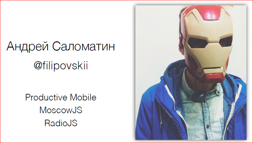 Как перестать отлаживать асинхронный код и начать жить - 10 Как перестать отлаживать асинхронный код и начать жить - 10
