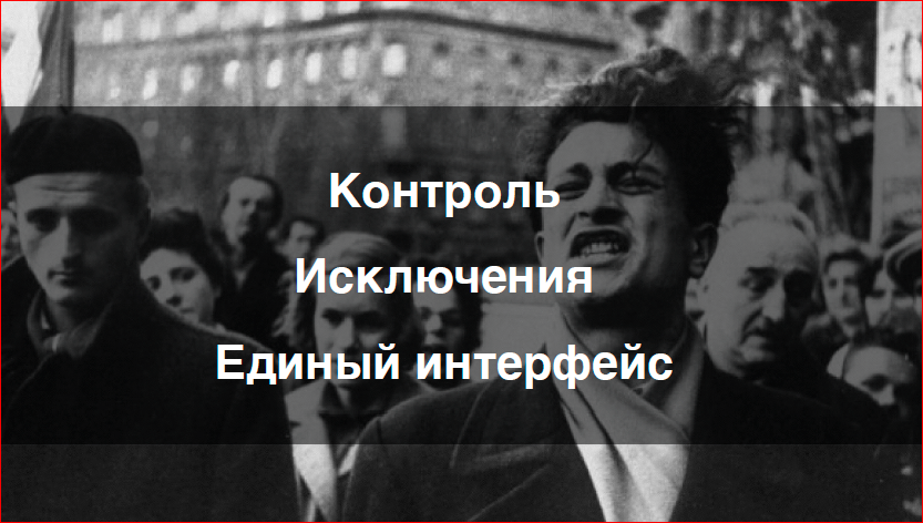 Как перестать отлаживать асинхронный код и начать жить - 11