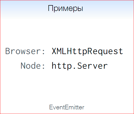 Как перестать отлаживать асинхронный код и начать жить - 14 Как перестать отлаживать асинхронный код и начать жить - 14