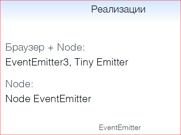 Как перестать отлаживать асинхронный код и начать жить - 17 Как перестать отлаживать асинхронный код и начать жить - 17